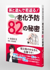 サムネイル4