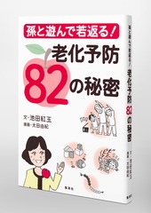 サムネイル5