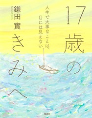 サムネイル2