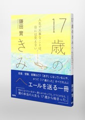 サムネイル5
