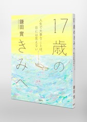 サムネイル6