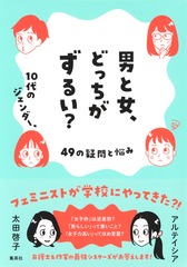 サムネイル1