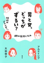 サムネイル2