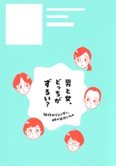 サムネイル4