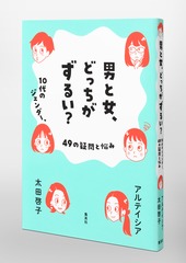 サムネイル6