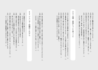 サムネイル6