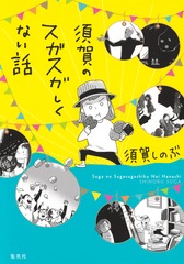 サムネイル2