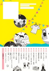 サムネイル3