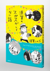 サムネイル6