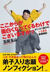 サムネイル1