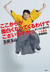 サムネイル2