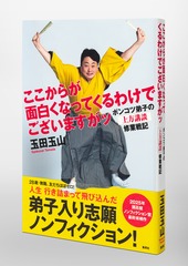 サムネイル5