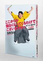サムネイル6