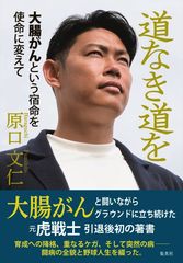 サムネイル1