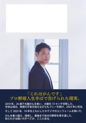 サムネイル3