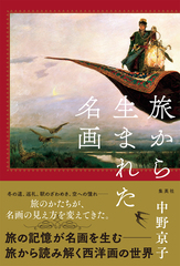 サムネイル1