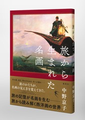 サムネイル5