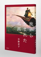 サムネイル6
