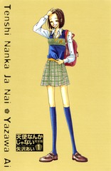 検索結果 | 集英社 ― SHUEISHA ―