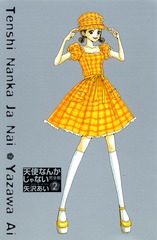 2025年最新】矢沢あい初期作品集の人気アイテム - メルカリ