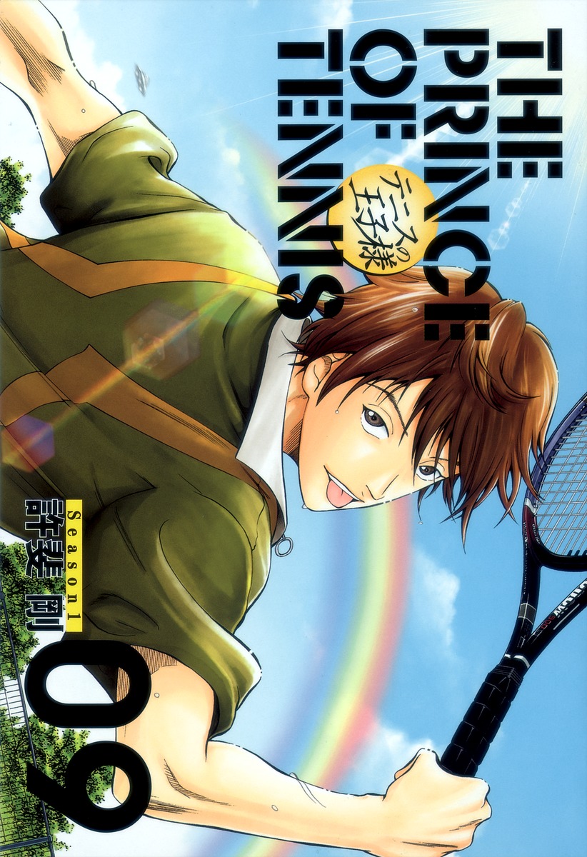 テニスの王子様 = THE PRINCE OF TENNIS : 完全版 : … - 少年漫画