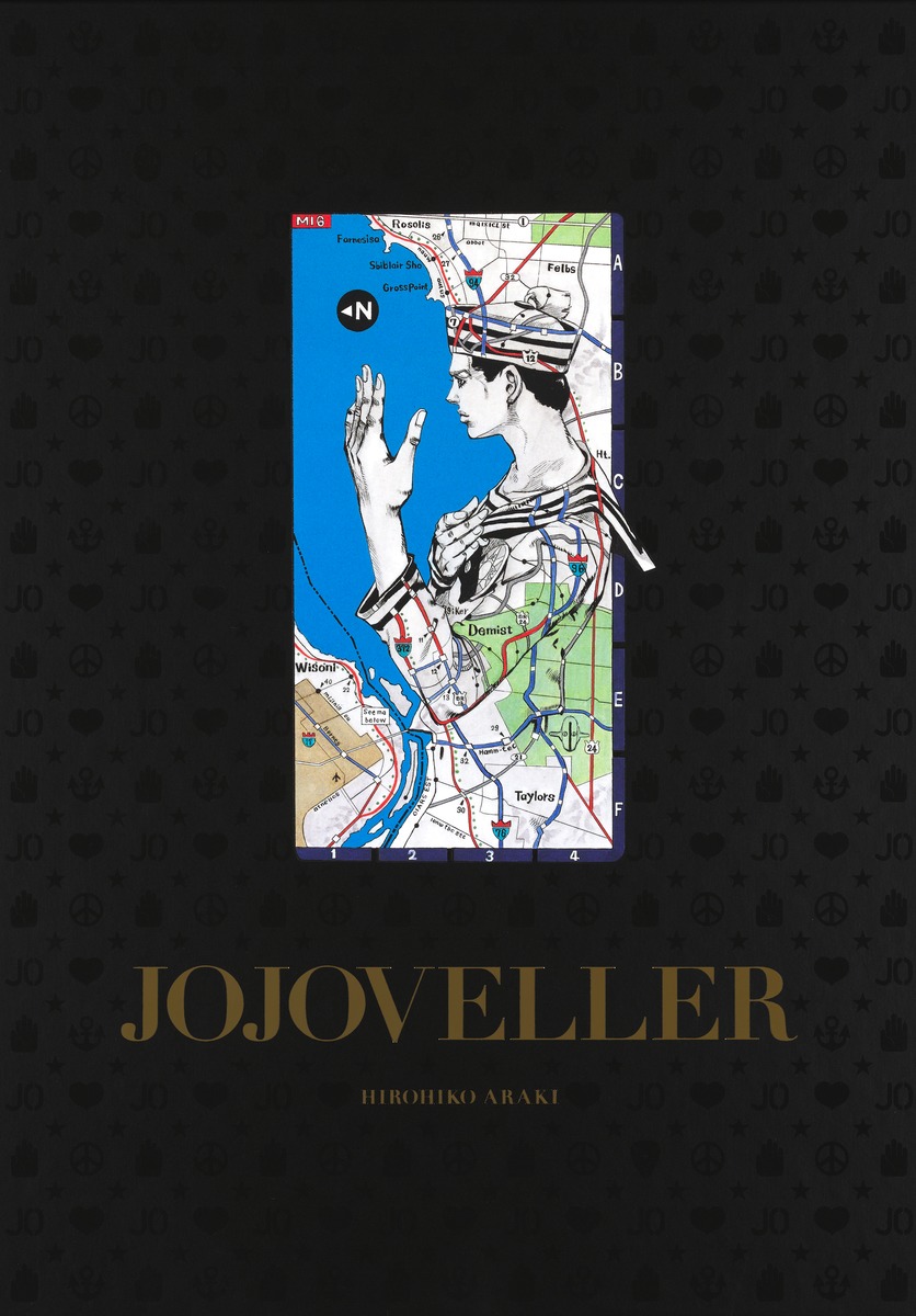 6,047円JOJOVELLER(ジョジョべラー)荒木飛呂彦