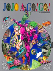 JOJO A-GO！GO！／荒木 飛呂彦／樹想社 | 集英社コミック公式 S-MANGA