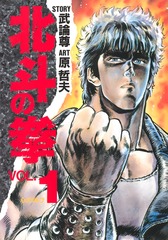 検索結果 | 集英社 ― SHUEISHA ―