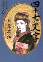 美品 なかよし 1971年4月特大号 その他 - 2冊セット サイン本