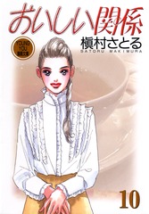 検索結果 | 集英社 ― SHUEISHA ―