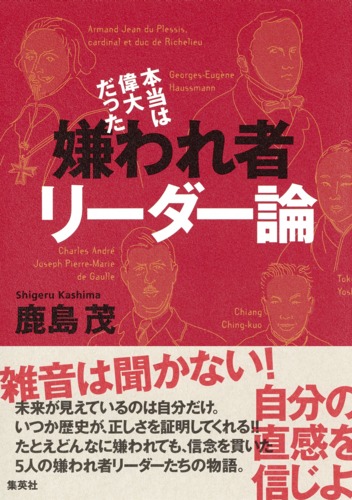 リードは結果論なんだから無意味と主張するのに 采配は結果論で叩くあたりなんｊ民の鑑