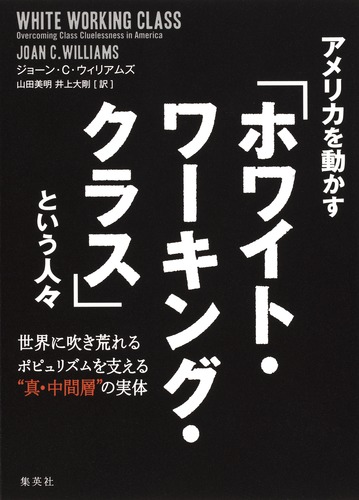 洋書〉西洋とアメリカの間 : 1950 年代の西ドイツの思想状況
