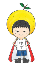 まいんち ゆずマン／北川 悠仁 | 集英社 ― SHUEISHA ―