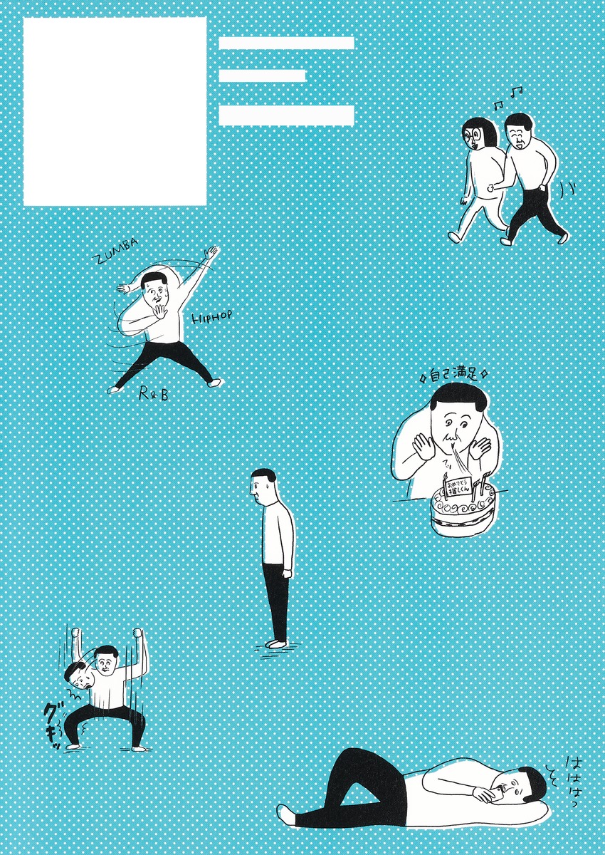 まめの推しごと 画像4