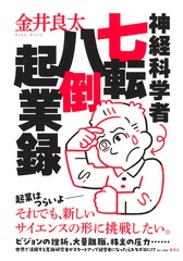 サムネイル1