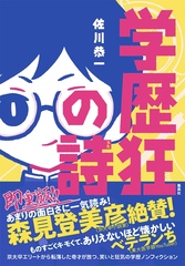 サムネイル1