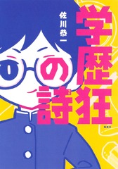 サムネイル2