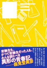 サムネイル3