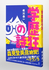 サムネイル5