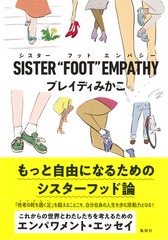 サムネイル1