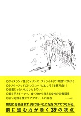 サムネイル3