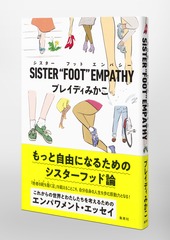 サムネイル5