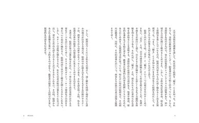 サムネイル8