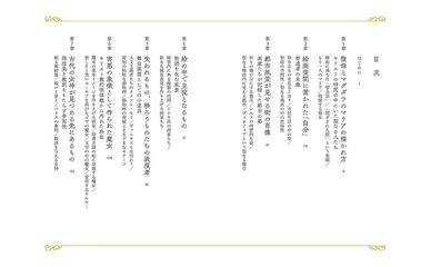 サムネイル9