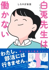 サムネイル1
