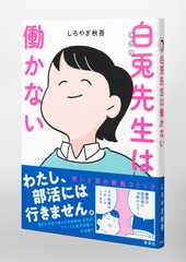サムネイル5