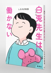サムネイル6