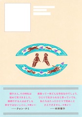 サムネイル3