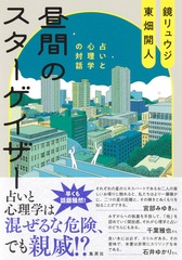 サムネイル1