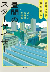 サムネイル2